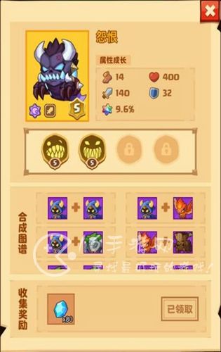 疯狂骑士团宠物合成图鉴(宠物图鉴高清图分享)