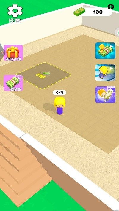 疯狂宠物店游戏 v1.0.0 安卓版 0