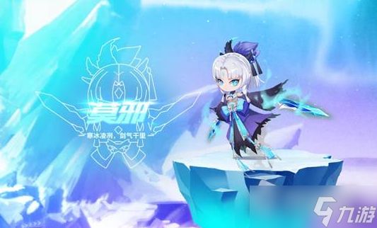 《QQ飞车手游》莫邪宠物属性介绍