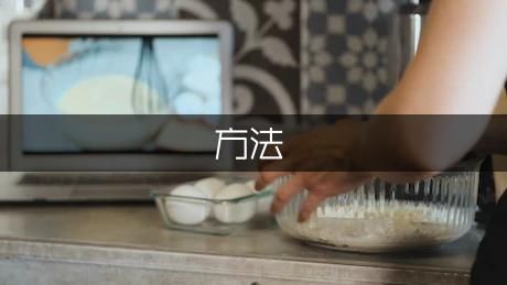 修剪*毛的好方法
