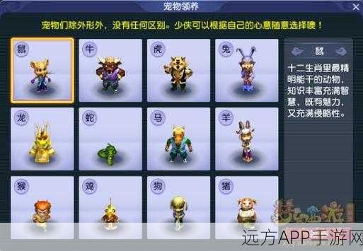 梦幻西游手游全阶段宠物精选指南