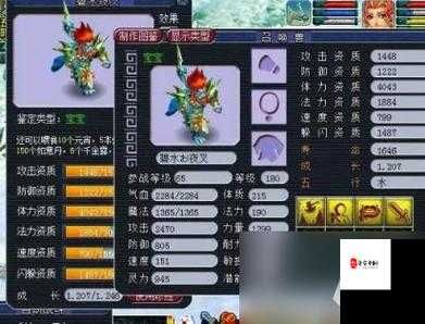 梦幻西游手游平民宠物选择攻略