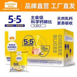 Myfoodie 麦富迪 宠物狗狗零食 成幼犬训狗奖励鲜肉奶酪片 椰肉165g(11g*15)