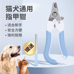 小魔猫指甲剪宠物狗指甲剪指甲钳猫狗指甲刀狗爪子剪刀小中大形犬通用