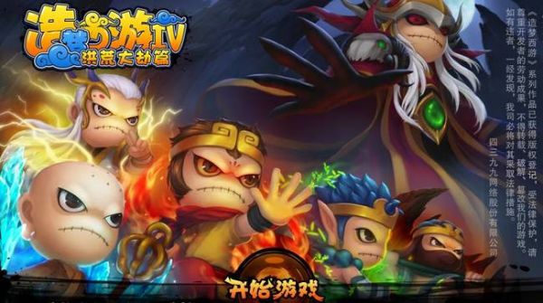 造梦西游四宠物的潜力有什么影响
