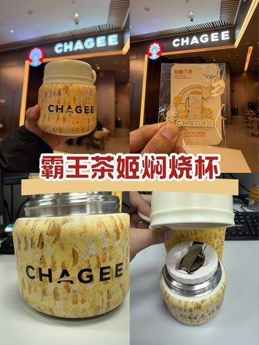 霸王茶姬除了焖烧杯可真好看呀