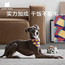 KITTY YOYO 斯拉姆 KittyYoyo宠物围兜三角巾项圈小型犬猫咪狗狗通用口水巾