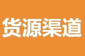 北京宠物用品批发市场最大的在哪里