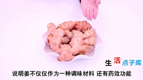 这样的生姜别再买，家有建议别吃，很多家庭不会挑，早学会不吃亏