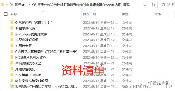 5e4d1752e40e32dae91804444ec580d3.png