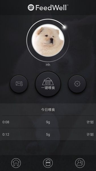 feedwell-c智能宠物喂食器appv1.9.0 安卓版 4