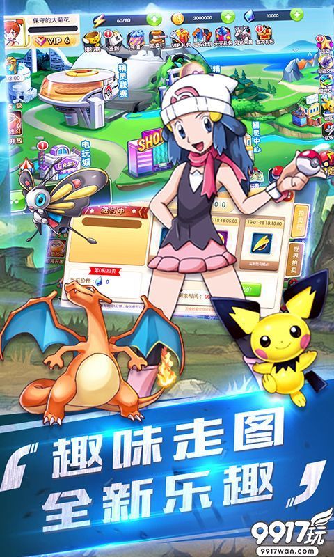高度还原《神奇宝贝复刻》今日10:00正式公测