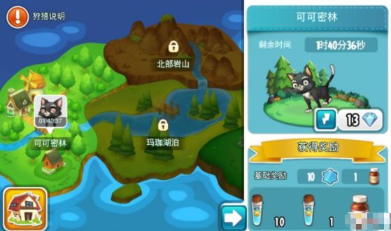 全城农场怎么获得宠物