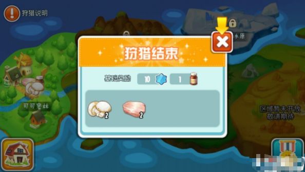 全城农场怎么获得宠物