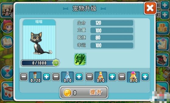 全城农场怎么获得宠物