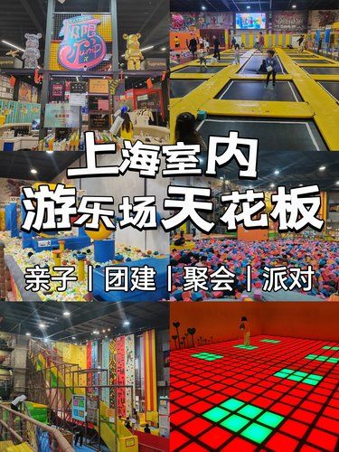 上海真的不缺好玩儿的地方❗️暴汗、解压❗️