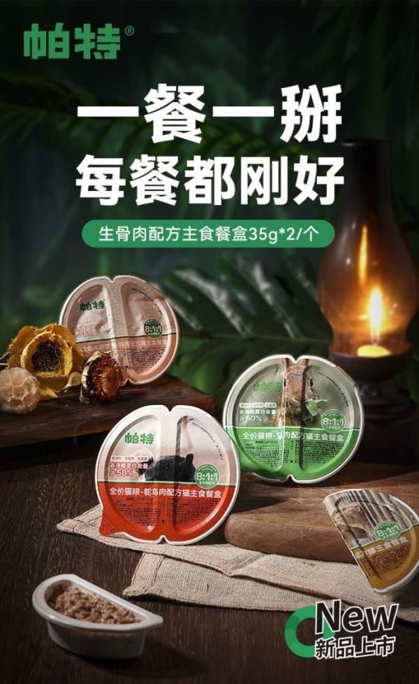 点击查看原始图片