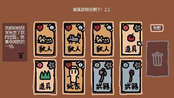 小动物庄园我和我的动物朋友手机版