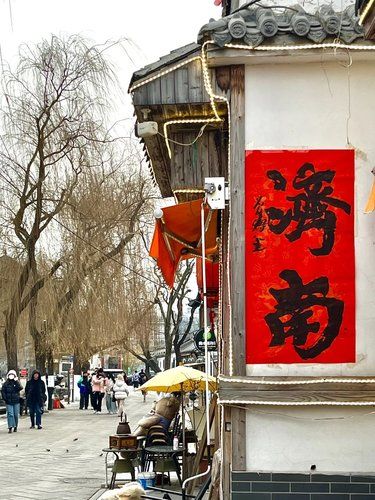 城市快节奏的一瞥