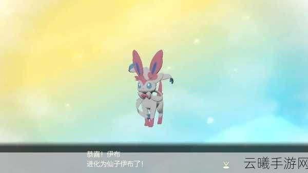 精灵宝可梦Lets Go伊布性格选择全攻略，打造你的专属萌宠伙伴