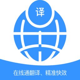慎行翻译手机版