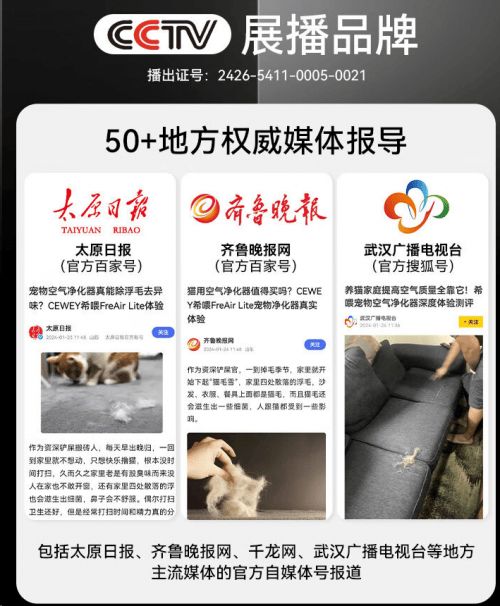 铲屎官的噩梦:猫浮毛过敏怎么办?宠物空气净化器哪个牌子好