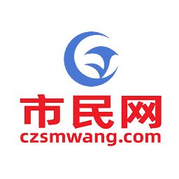 池州市民网官方版