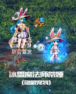 DNF2019春节隐藏宠物怎么样-春节隐藏宠物属性介绍[图]