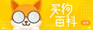 狗狗百科