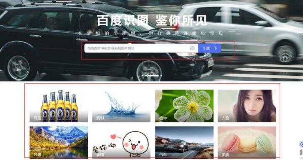 简单好用、识别率超高的智能识别软件推荐！