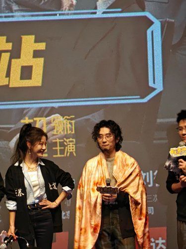 路演明星真实颜值