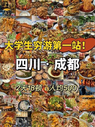 被问了99遍的程度美食攻略尊嘟馋哭了