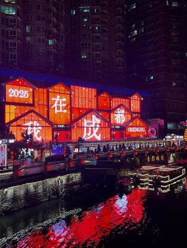 成都旅游不要只晓得去太古里和熊猫基地……