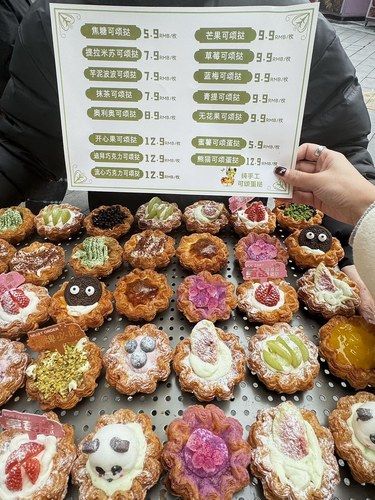 东郊记忆新开的！！蛋挞专门店！！巨香啊啊啊
