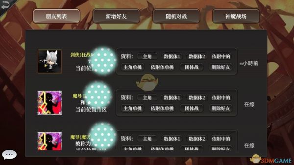 《龙之气息》兵力增加方法介绍