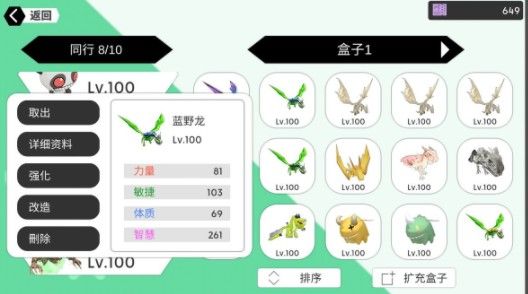 龙之气息开局练什么宠物 宠物升级技巧攻略