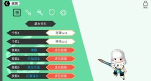 龙之气息宠物怎样辨别？