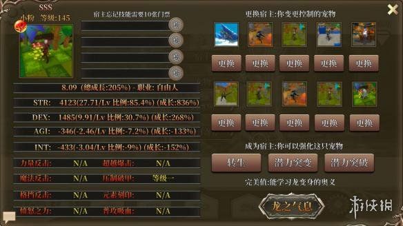 游侠网