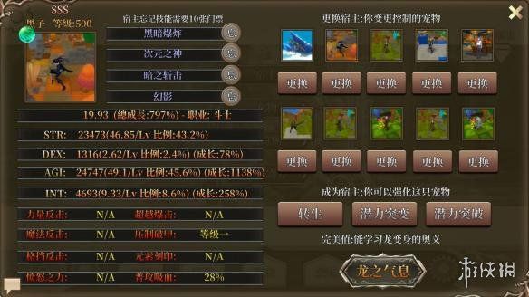 游侠网