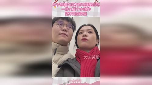 男子想和女朋友在电梯里舌吻，一秒八百个小动作，这不是再家里