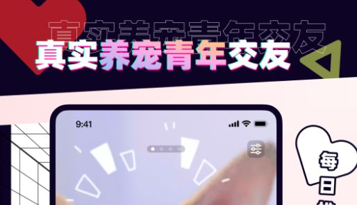 PetPet陪陪app官方版下载