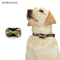 PETBIT 陪彼 PETBIZ 宠物狗狗猫咪定位器跟踪防丢神器追踪仪小型无线gps定位项圈 G20 单机款 (需用券)