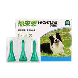 FRONTLINE 福来恩 狗狗中型犬宠物去除跳蚤蜱虫驱虫药品法国进口-复方小绿滴体外驱虫 整盒1.34ml*3支装