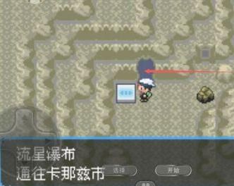 究极绿宝石幻岛怎么刷小星云