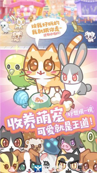 造物梦工厂攻略