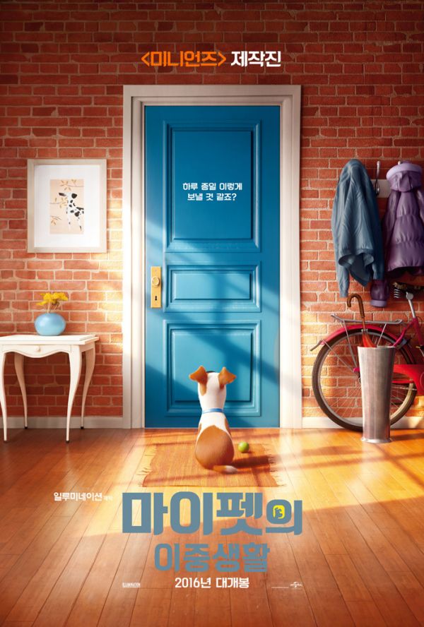 爱宠大机密 4K蓝光原盘下载+高清MKV版/Pet Pet当家(港)/宠物当家(台)/宠物的秘密生活 2016 The Secret Life of Pets 53.60G