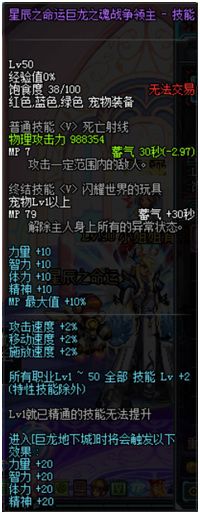玄中记奶妈带什么宠物 玄中记手游选择什么宠物搭配奶妈最佳