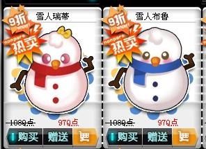qq飞车那个宠物好,QQ飞车手游：宠物选择攻略，助你驰骋赛道！