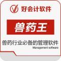 兽药王GSP管理系统