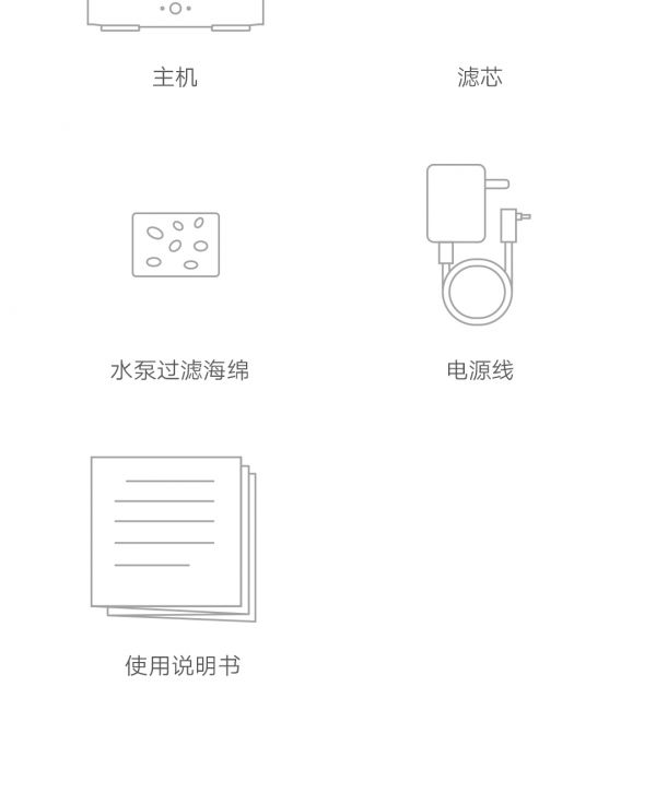 小顽智能宠物饮水机规格参数图7